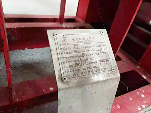 新澳门原料大全