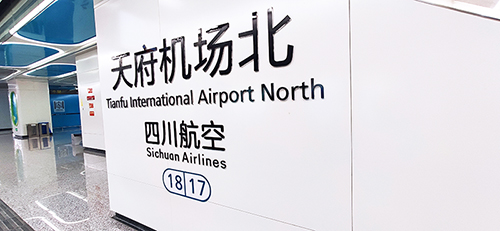 新澳门原料大全