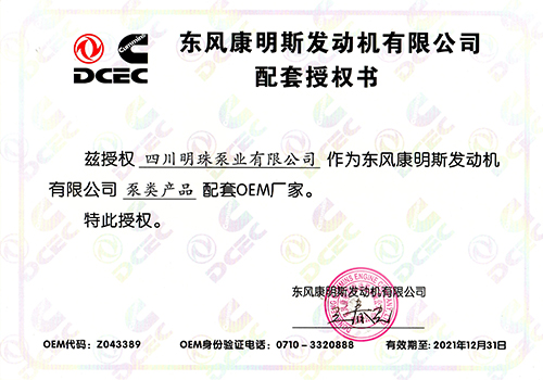 新澳门原料大全