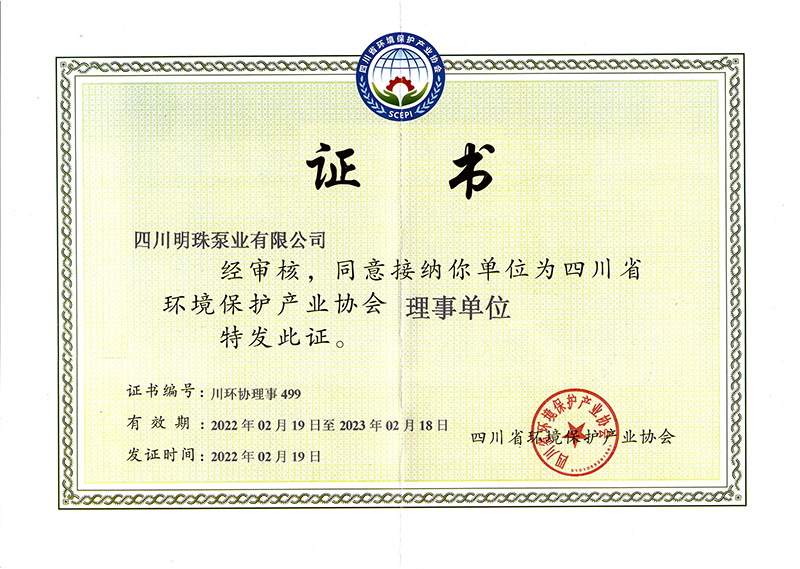 新澳门原料大全