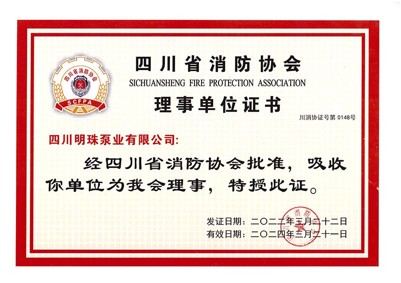 新澳门原料大全