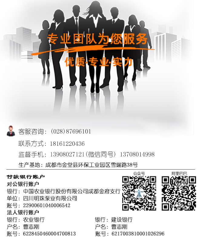 新澳门原料大全
